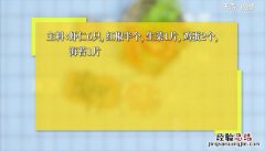 虾仁红椒蛋卷的做法 鸡蛋虾卷的做法