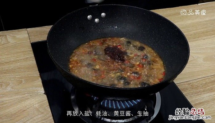 酱爆螺丝的做法 酱爆螺丝的做法视频