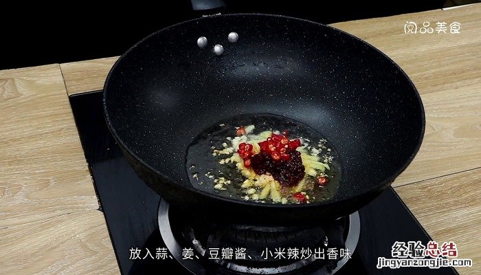 酱爆螺丝的做法 酱爆螺丝的做法视频
