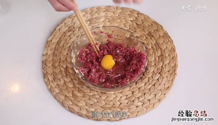 肉丸子的做法和配料 肉丸子的做法