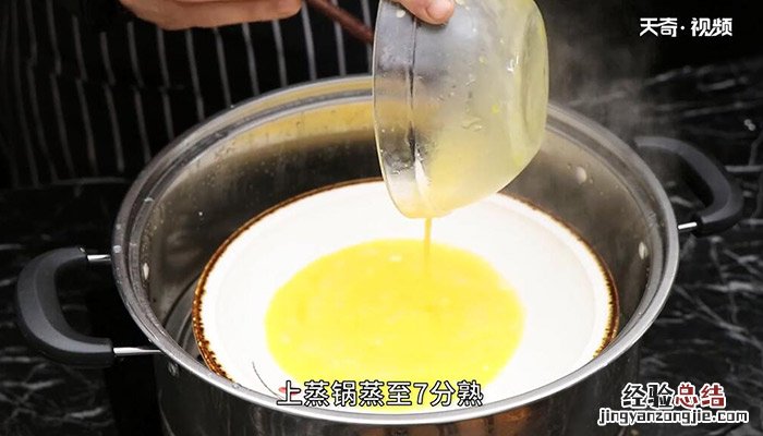 蛋黄鱼片怎么做 蛋黄鱼片的做法