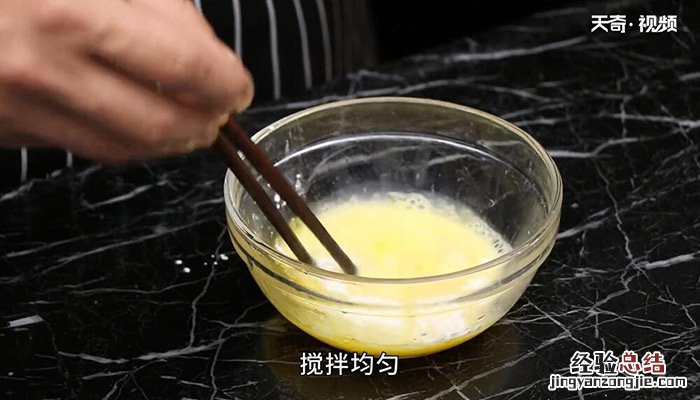 蛋黄鱼片怎么做 蛋黄鱼片的做法