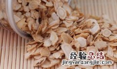 西洋参的禁忌人群 西洋参的禁忌