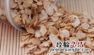 西洋参的禁忌人群 西洋参的禁忌