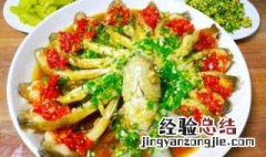 孔雀开屏剁椒鱼怎么做