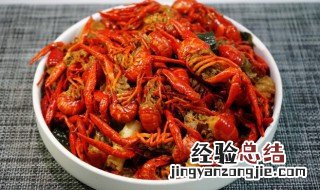 麻辣龙虾尾怎么做 麻辣龙虾尾怎么做才好吃