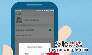 一键清除锁屏密码vivo 一键清除锁屏密码