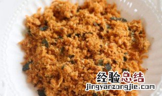 烤箱做肉松的做法 烤箱做肉松的家常做法