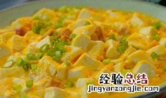 大白菜豆腐果怎么做好吃 豆腐果怎么做好吃