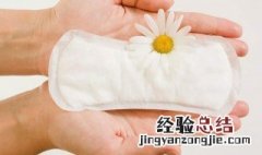 姨妈巾的巧妙用法 姨妈巾到底怎么用