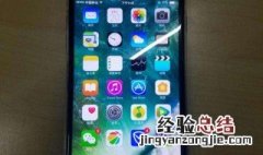 苹果7p打电话有没有录音功能啊 苹果7p打电话有没有录音功能
