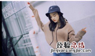 皮肤暗黄选什么颜色的帽子 皮肤暗黄的人适合什么颜色的帽子