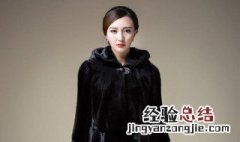 黑色貂皮大衣怎么搭配 黑色貂皮大衣怎么搭配图片