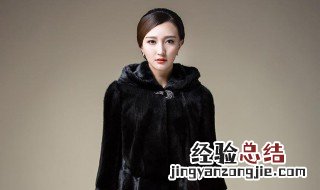 黑色貂皮大衣怎么搭配 黑色貂皮大衣怎么搭配图片