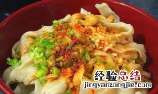 油泼臊子扯面如何做 油泼臊子扯面做法介绍