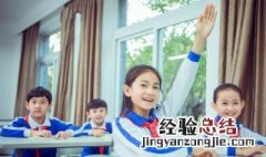 皓字意思 皓字意思是什么