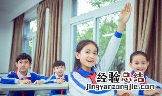 皓字意思 皓字意思是什么