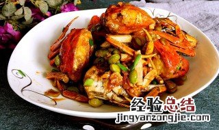 大螃蟹怎么做好吃又简单的做法 大螃蟹简易好吃的做法介绍