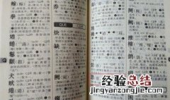 小意思是什么意思 小意思的含义