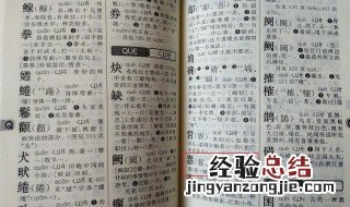 小意思是什么意思 小意思的含义