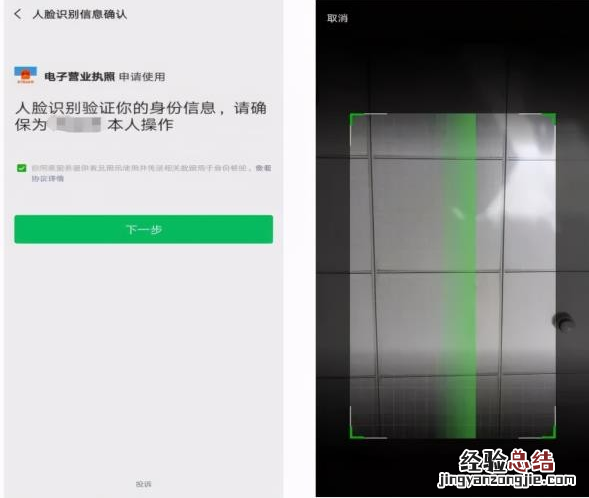 无锡电子营业执照下载如何操作 无锡网上办理营业执照怎么办
