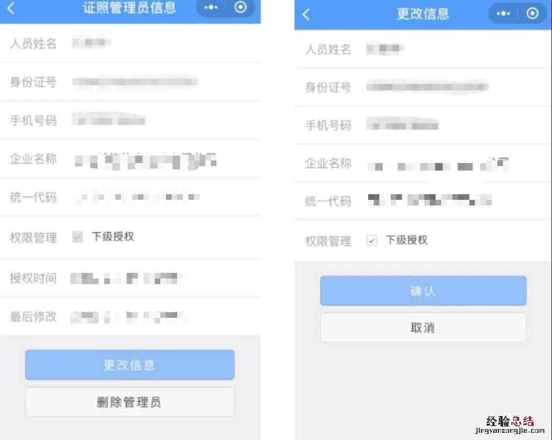 无锡电子营业执照下载如何操作 无锡网上办理营业执照怎么办