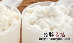 蛋白粉的作用和功效 蛋白粉的作用