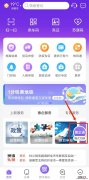 无锡失业补助金审核通过多久到账 无锡停业补助申请进度怎么查看