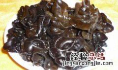 木耳的功效与作用 木耳的功效与作用及食用方法