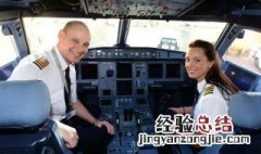 渔民用英语怎么说 飞行员用英语怎么说
