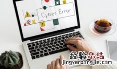 崩坏三星石在哪里获取 崩坏三星石怎么获取