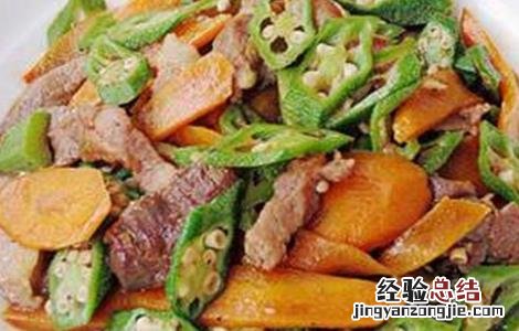 秋葵怎么做才好吃家常做法怎样挑选秋葵 秋葵怎么做才好吃