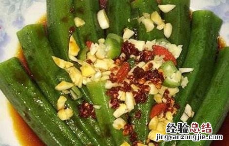 秋葵怎么做才好吃家常做法怎样挑选秋葵 秋葵怎么做才好吃