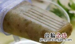 自制绿豆冰棍为什么不甜 自制绿豆冰棍