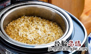 蒸藜麦饭的做法 蒸藜麦饭怎么做