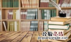 囫囵吞枣的拼音及意思 囫囵吞枣的解释