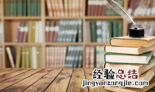 囫囵吞枣的拼音及意思 囫囵吞枣的解释