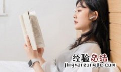 好学不倦的意思 好学不倦的解释