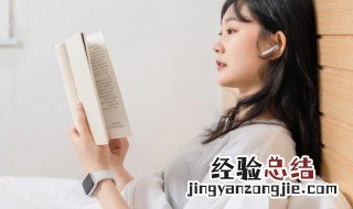 好学不倦的意思 好学不倦的解释