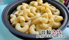通心粉怎么煮才软 通心粉要怎么煮才是熟