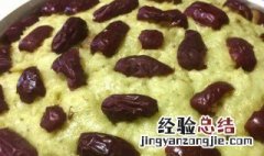 糯米粉怎么做发糕 糯米粉怎么做发糕?