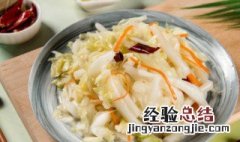 白菜制作泡菜的方法 白菜怎么制作泡菜