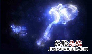 水瓶座的幸运色是什么颜色幸运数字是什么 水瓶座的幸运色是什么颜色