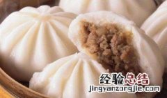 肉包子馅的最佳配方和做法 肉包子馅的最佳配方