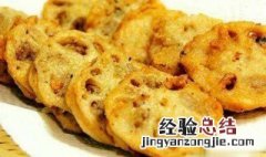 炸藕合的做法简单又好吃 炸藕合的做法