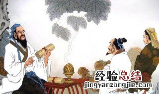 有子曰其为人也孝弟而好犯上者鲜矣意思 其为人也孝弟而好犯上者鲜矣意思