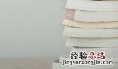 寓教于乐寓学于乐中的寓什么意思 寓教于乐寓学于乐中的寓解释
