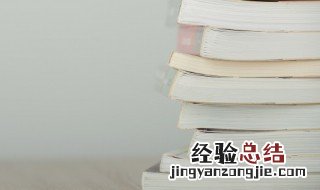 寓教于乐寓学于乐中的寓什么意思 寓教于乐寓学于乐中的寓解释