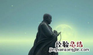 先达德隆望尊中隆尊的意思 先达德隆望尊中隆尊是什么意思