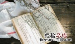 万里悲秋常作客百年多病独登台中的八层意思 关于万里悲秋常作客句的八层意思